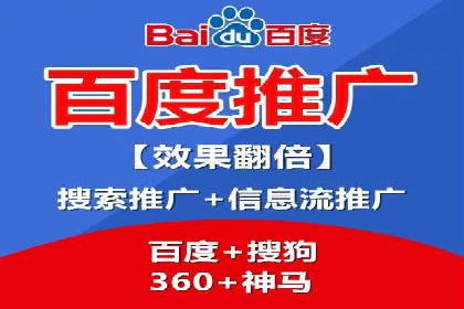 探索SEM代运营托管公司如何打造营销新模式